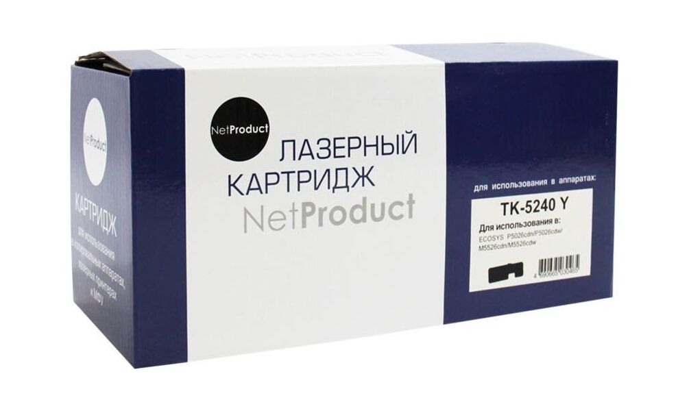 Тонер-картридж Kyocera-Mita TK-5240Y лазерный совместимый NP
