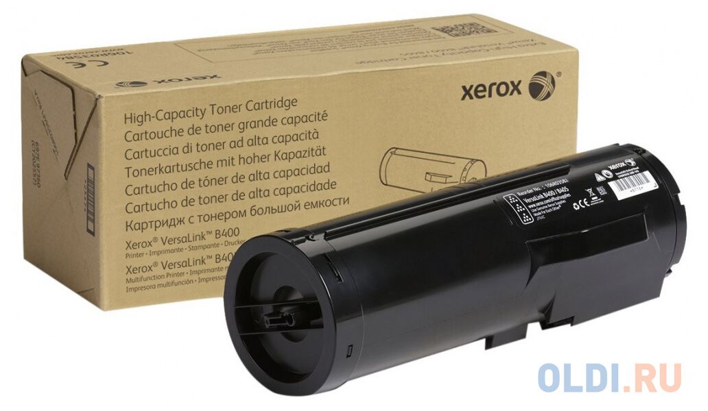 Тонер-картридж Xerox 106R03581 лазерный оригинальный