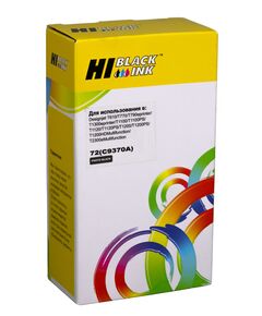 Картридж HP 72(C9370A) струйный совместимый HB