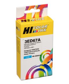 Картридж HP 3ED67A струйный совместимый HB