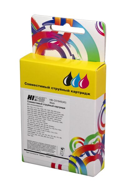 Картридж HP 51645AE струйный совместимый HB