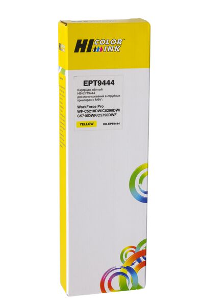 Картридж Epson C13T944440 струйный совместимый HB