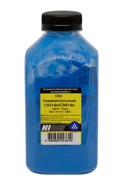 Тонер Hi-Color универсальный для OKI С831dn/C861dn голубой 220 г банка