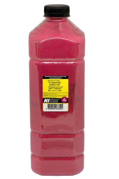 Тонер Hi-Color универсальный для Kyocera-Mita Kyocera Color TK-560M/590M/895M пурпурный 500 г канистра