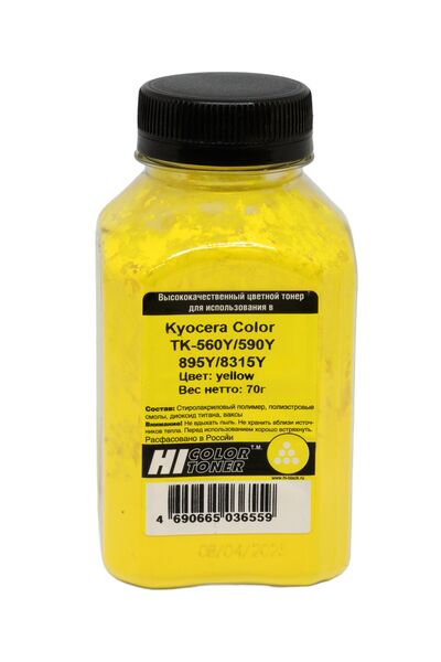 Тонер Hi-Color для Kyocera-Mita Kyocera Color TK-560Y/590Y/895Y жёлтый 70 г банка