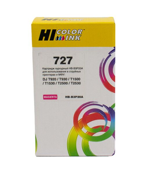 Картридж HP 727(B3P20A) струйный совместимый HB