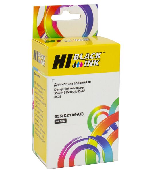 Картридж HP 655(CZ109AE) струйный совместимый HB
