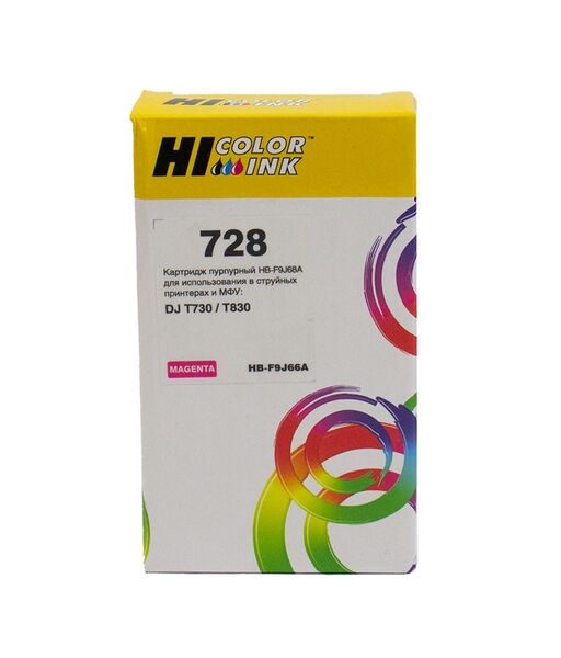 Картридж HP 728XL(F9J66A) струйный совместимый HB