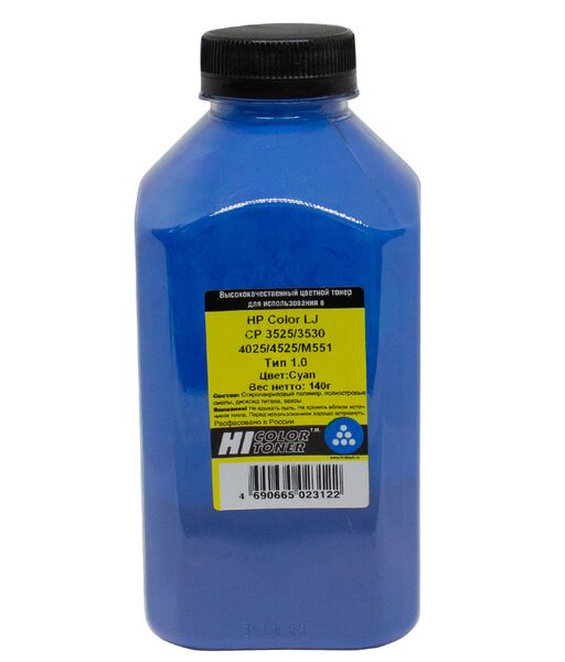Тонер Hi-Color для HP CLJ CP3525/3530/4025 голубой 140 г банка