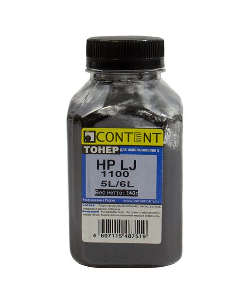 Тонер Content для HP LJ 1100/5L/6L чёрный 140 г банка