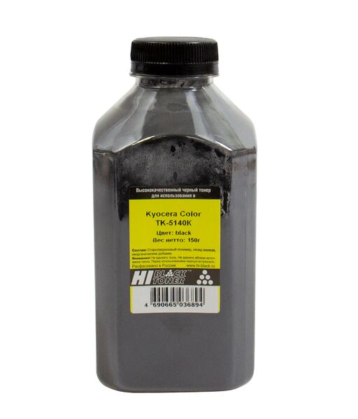 Тонер Hi-Black для Kyocera-Mita Kyocera Color TK-5140K чёрный 150 г банка
