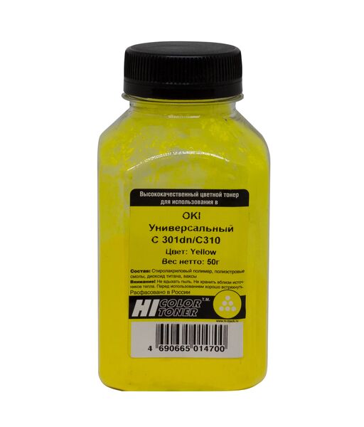 Тонер Hi-Color универсальный для OKI С301dn/C310 жёлтый 50 г банка