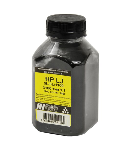 Тонер Hi-Black для HP LJ 5L/6L/1100 чёрный 140 г банка