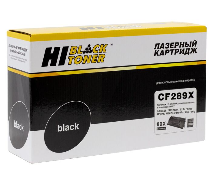 Картридж HP CF289X лазерный совместимый HB без чипа