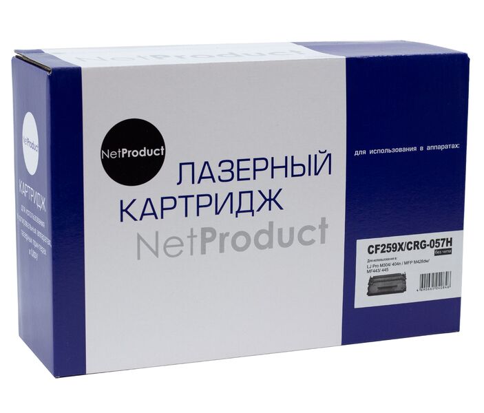 Картридж HP CF259X/057H лазерный совместимый NP без чипа