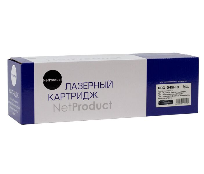 Картридж Canon CRG-045H C лазерный совместимый NP