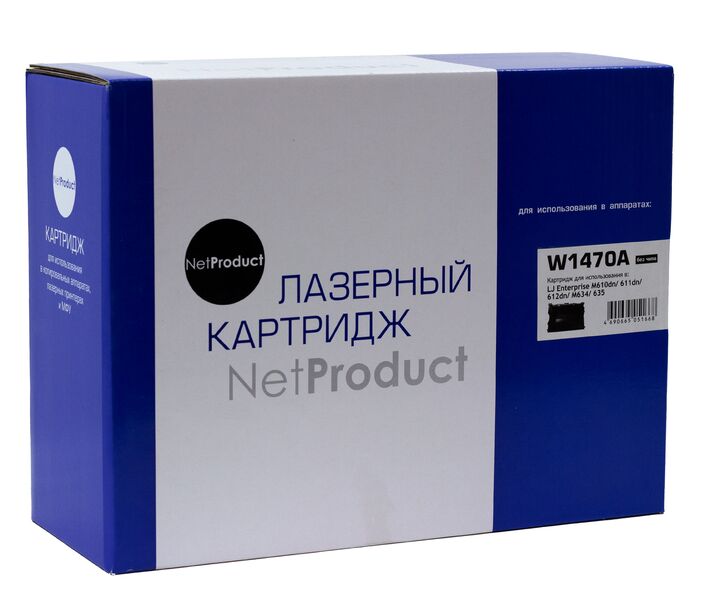 Картридж HP W1470A лазерный совместимый NP