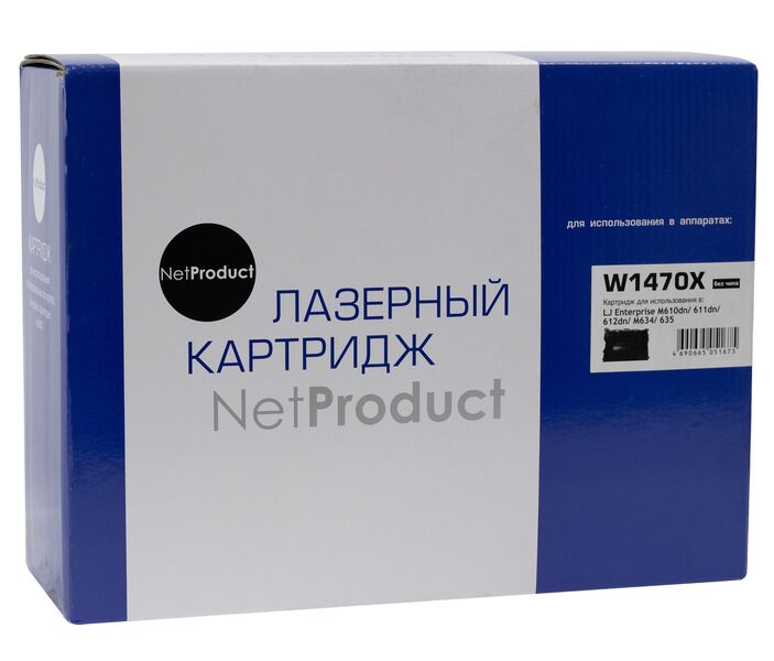 Картридж HP W1470X лазерный совместимый NP