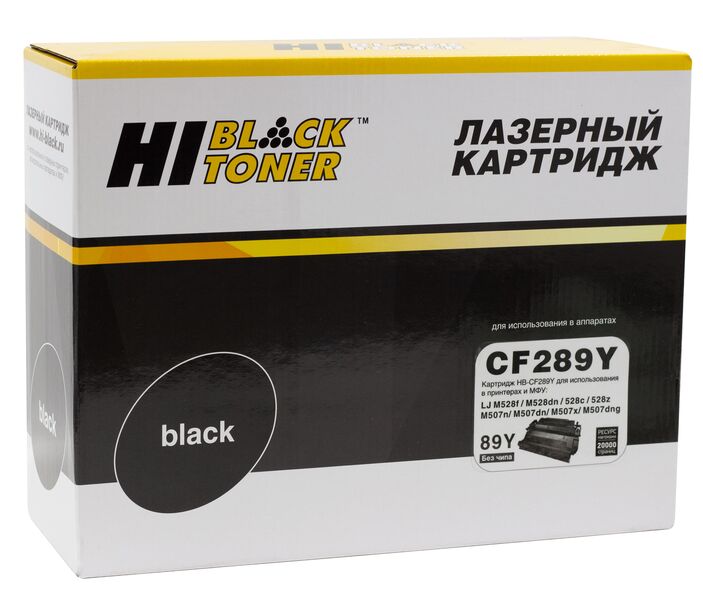 Картридж HP CF289Y лазерный совместимый HB без чипа