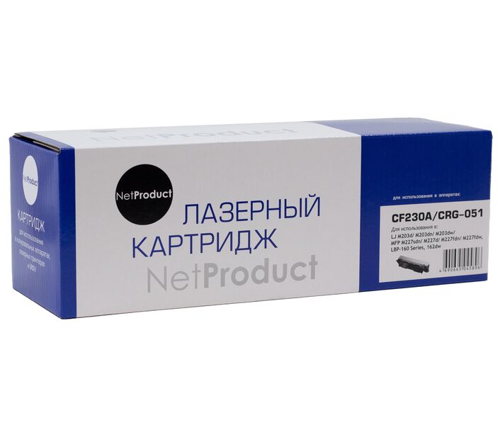 Картридж Canon 051