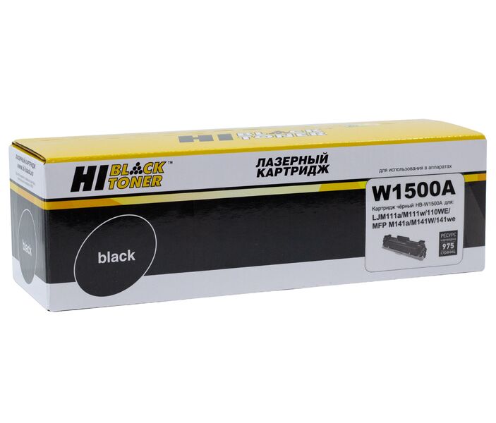Картридж HP W1500A лазерный совместимый HB
