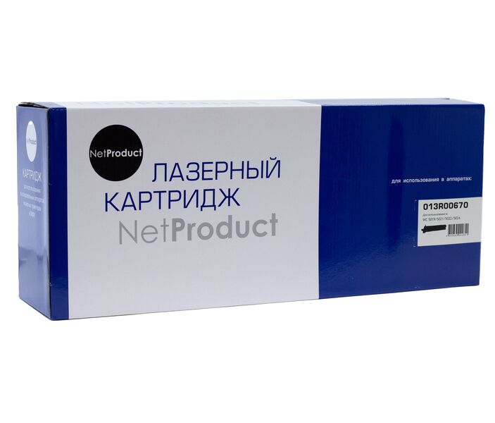 Драм-юнит Xerox 013R00670 лазерный совместимый NP