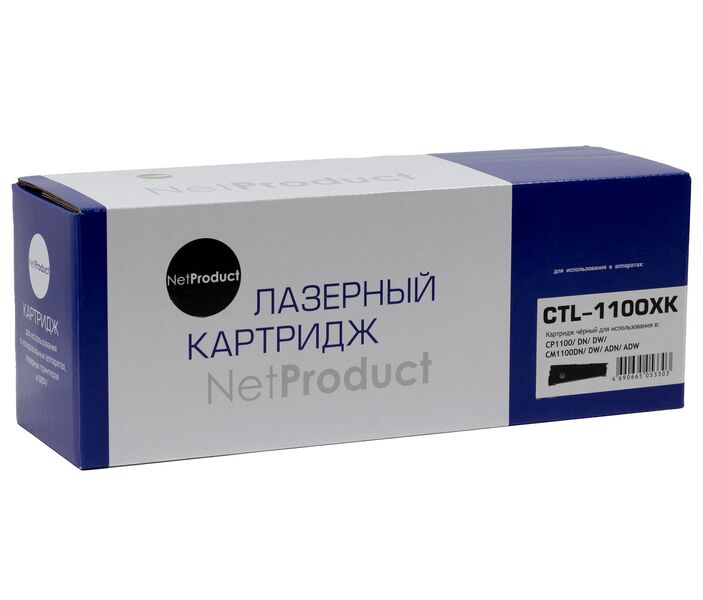 Картридж Pantum CTL-1100XK лазерный совместимый NP