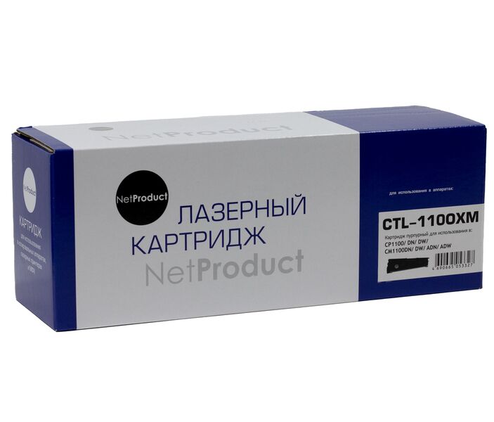 Картридж Pantum CTL-1100XM лазерный совместимый NP