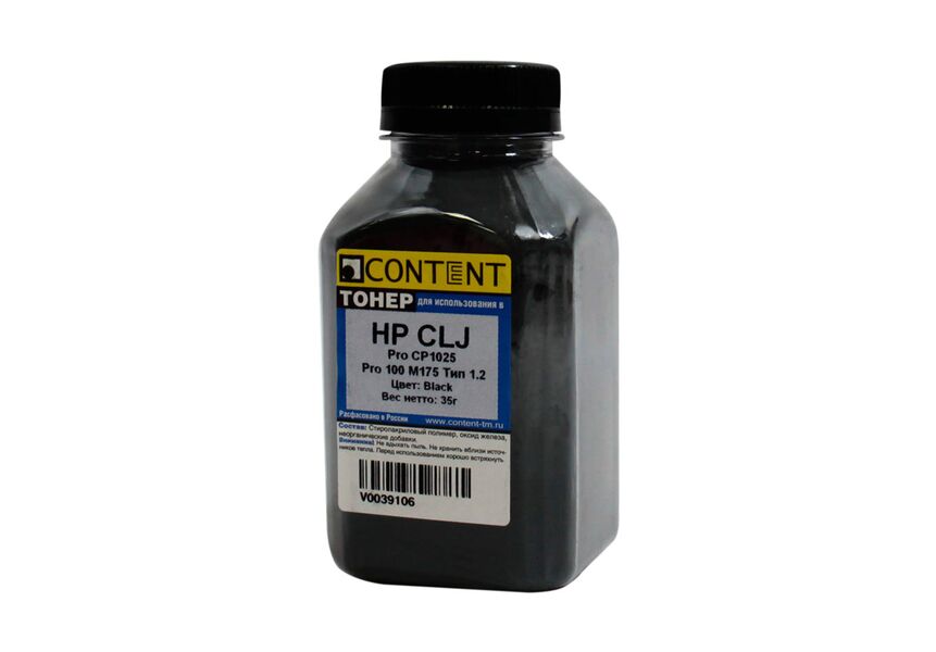 Тонер Content для HP CLJ Pro CP1025/Pro 100 M175 чёрный 35 г банка
