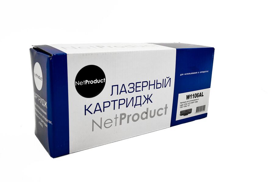 Картридж HP W1106AL