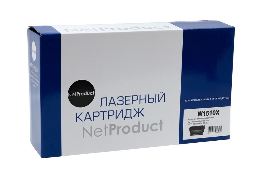 Картридж HP W1510X