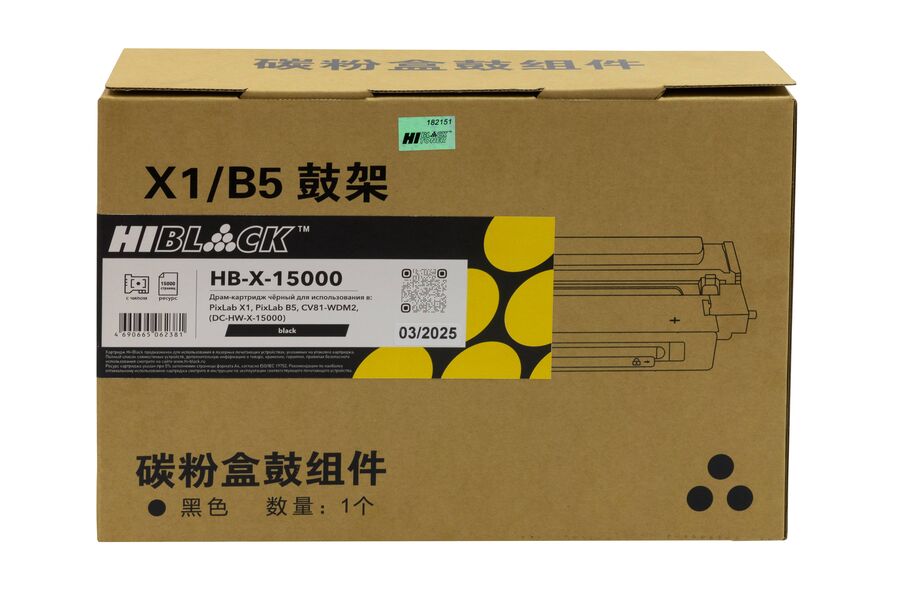 Драм-юнит Huawei DC-HW-X-15000