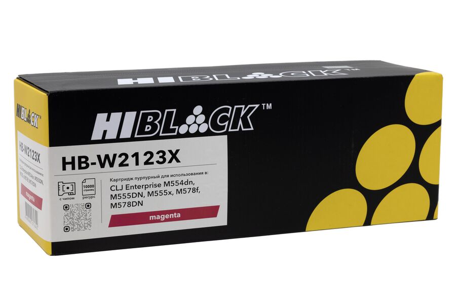 Картридж HP W2123X