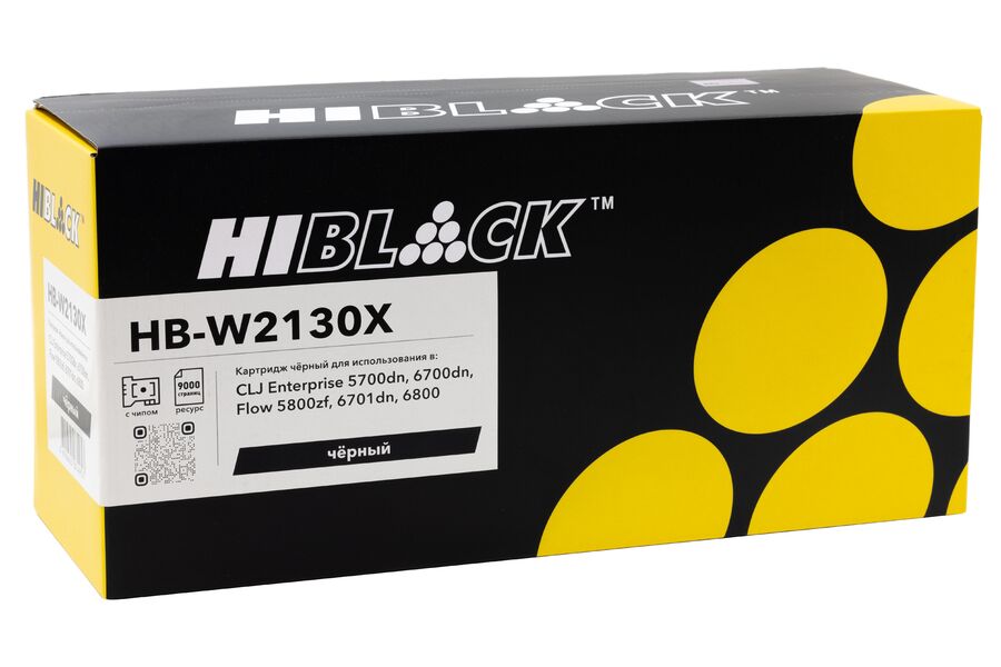 Картридж HP W2130X