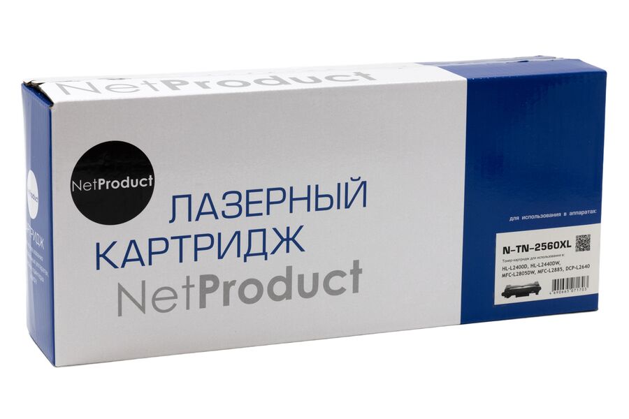 Картридж Brother TN-2560XL